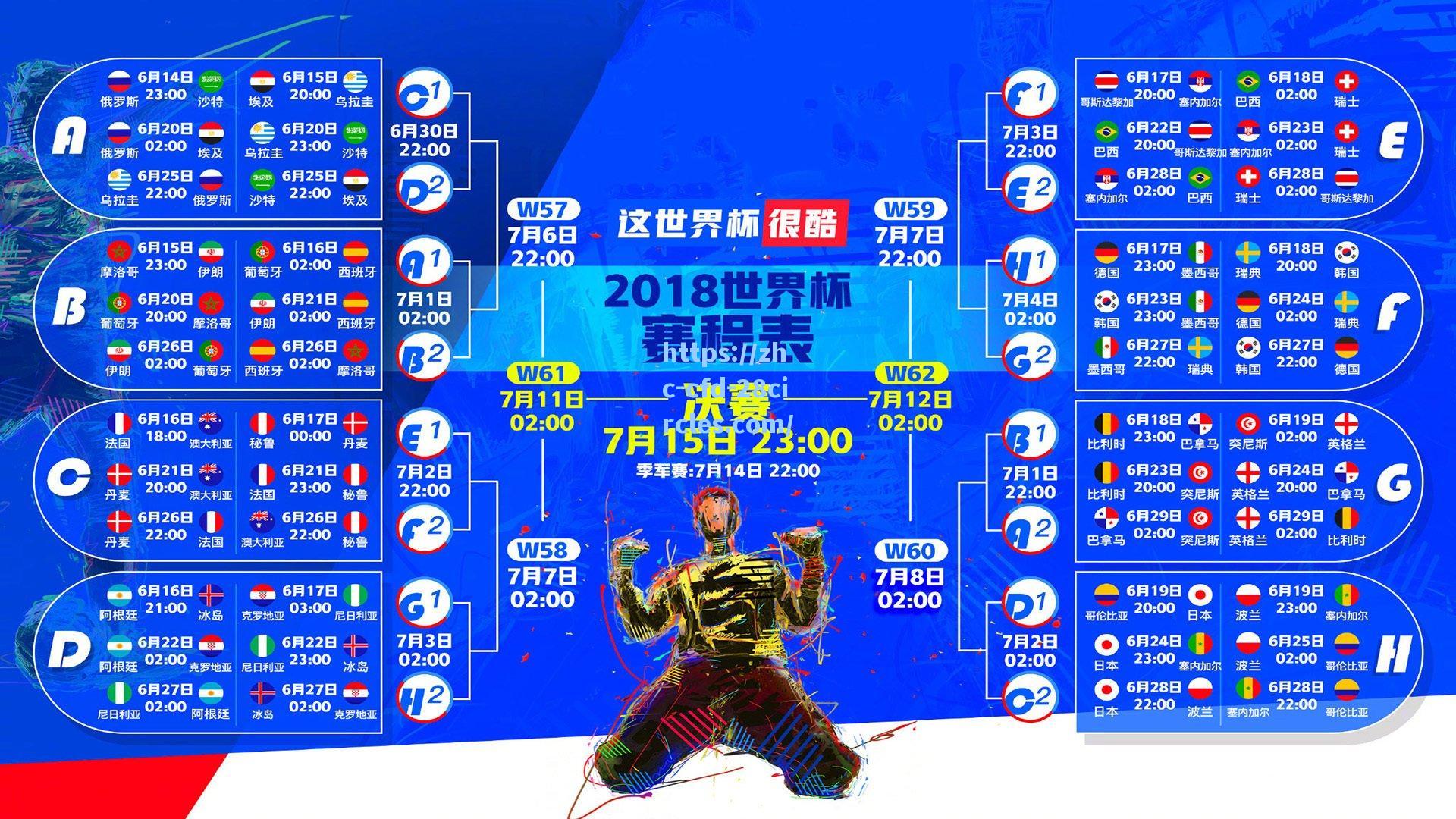 拜仁与埃因霍温激战转会市场 16岁瑞典新星阿萨雷成争夺焦点