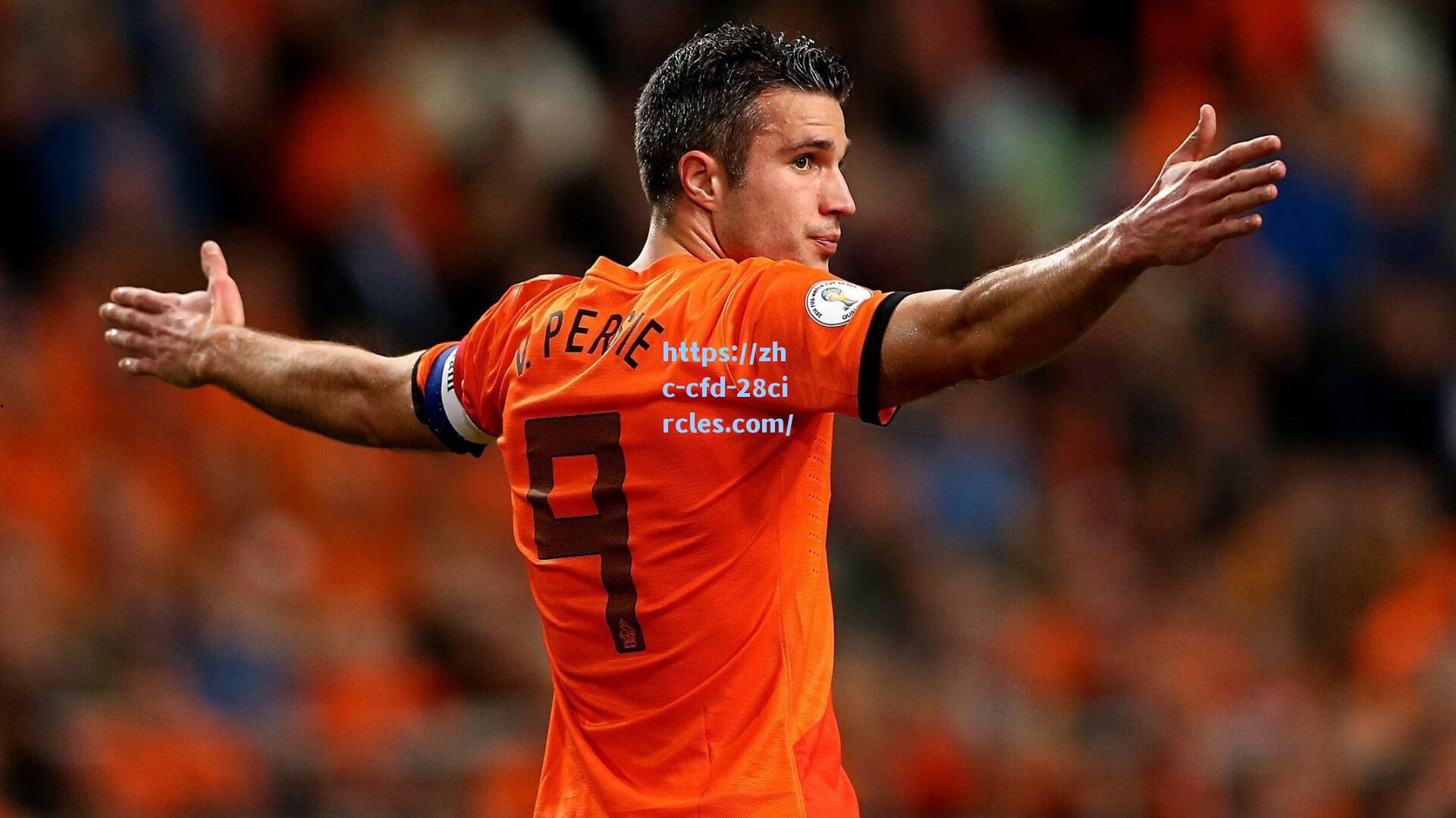 28圈app-早报，谁是世界最强？今天开始揭晓